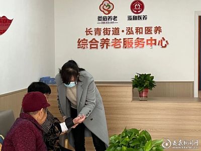 婁底探索開展“物業(yè)+養(yǎng)老”服務(wù)試點，集中推出10余項養(yǎng)老服務(wù)
