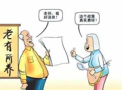 國家出錢回收宅基地，農民養老無憂？