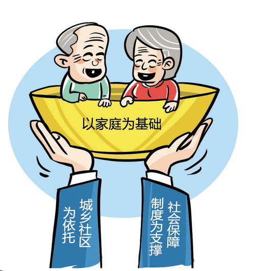 家門口養老，看看揚州怎么做 鼓勵單位給子女護理假，創新養老服務模式
